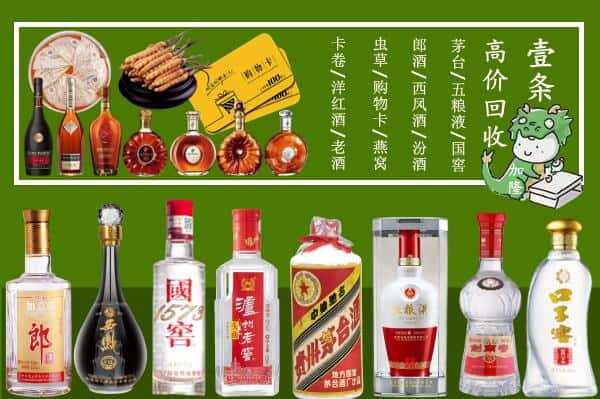 林芝波密县跃国烟酒经营部
