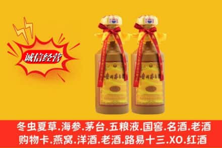 林芝波密县烟酒回收茅台酒