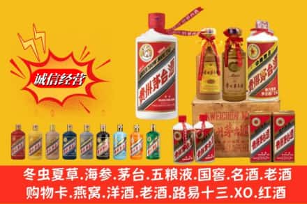 林芝波密县名酒回收茅台系列.jpg