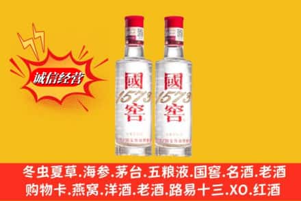 林芝波密县回收国窖