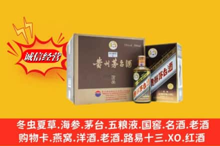林芝波密县回收彩釉茅台酒