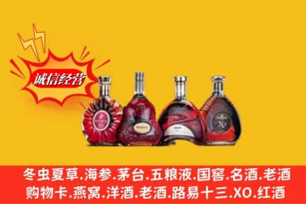 林芝波密县回收洋酒