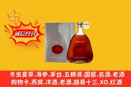 林芝波密县回收轩尼诗李察