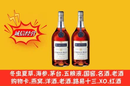 林芝波密县名酒回收马爹利蓝带.jpg