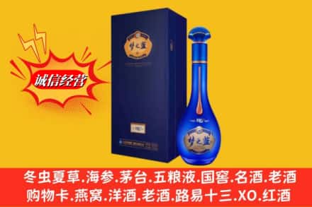 林芝波密县回收梦之蓝