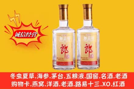 林芝波密县名酒回收郎酒.jpg