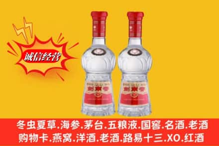 林芝波密县回收剑南春