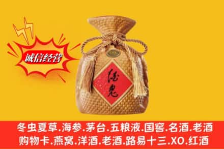 林芝波密县名酒回收酒鬼酒.jpg