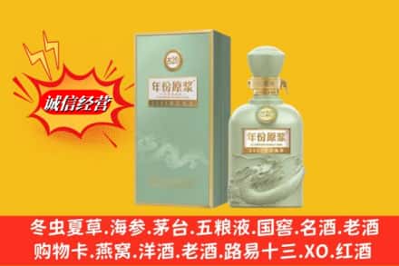 林芝波密县名酒回收古井贡酒.jpg
