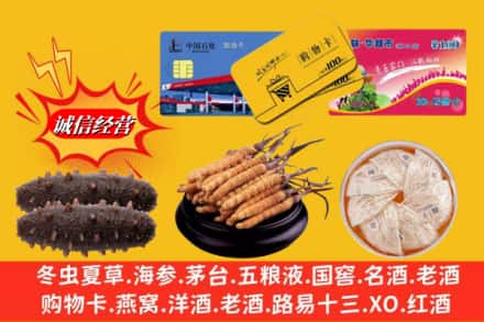 林芝波密县回收高档礼品