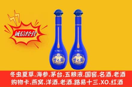 林芝波密县名酒回收梦之蓝系列.jpg