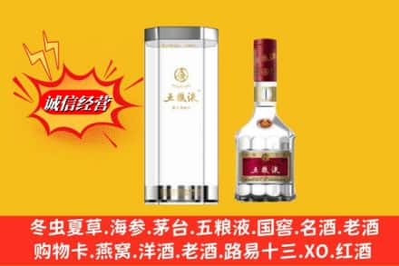 林芝波密县名酒回收五粮液8代.jpg